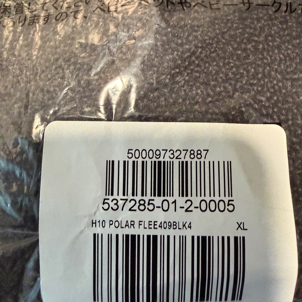 Yeezy Black Sweatpants